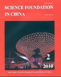 Science Foundation in China