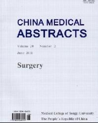 China Medical Abstracts(Surgery)