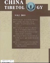 China Tibetology